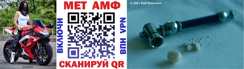 где купить   Тверь  АМФЕТАМИН Premium 