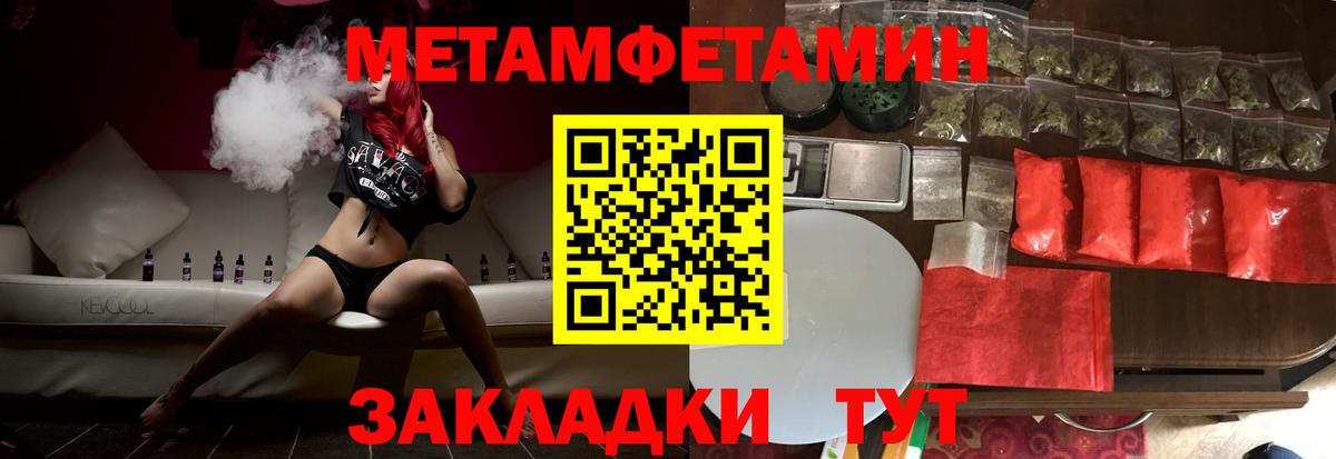АМФЕТАМИН 97% Тверь