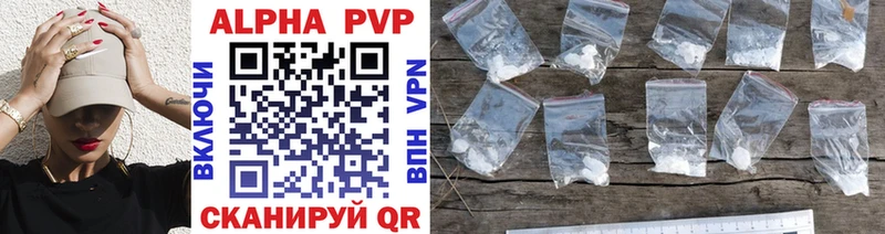 Alpha-PVP VHQ  Тверь 