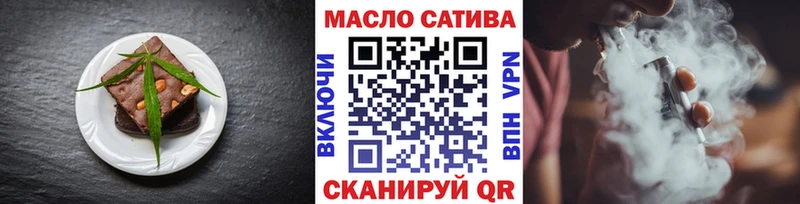 Печенье с ТГК марихуана  MEGA ссылки  Тверь 