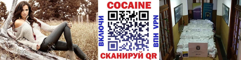 Cocaine 97%  Тверь 