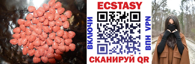 Экстази таблы  ОМГ ОМГ как зайти  Тверь  дарнет шоп 