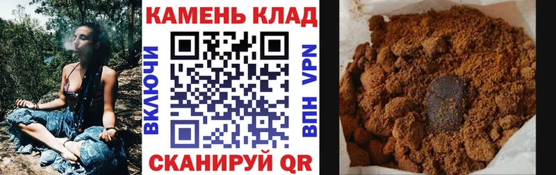 Гашиш хэш  Тверь 