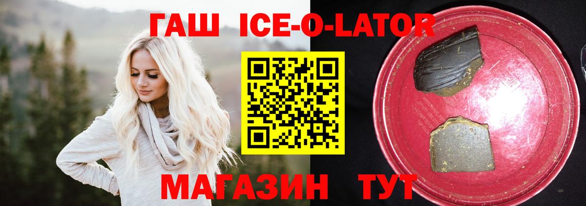 Гашиш hashish Тверь