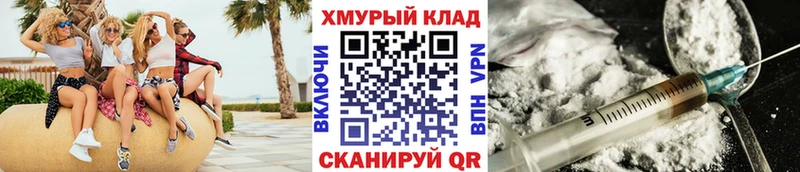 как найти наркотики  Тверь  Героин афганец 