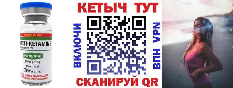 мега сайт  Тверь  Кетамин ketamine  даркнет сайт 