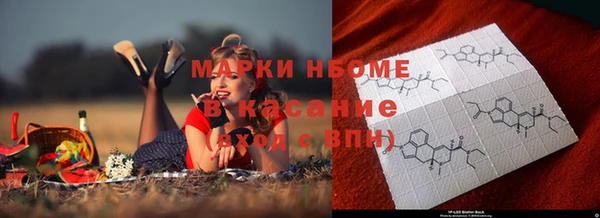 MDMA Premium VHQ Алексеевка