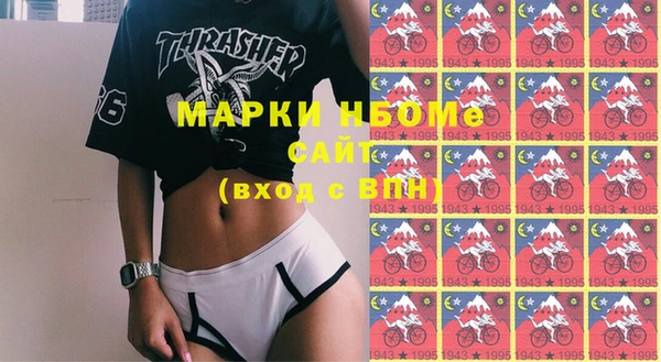 MDMA Premium VHQ Алексеевка