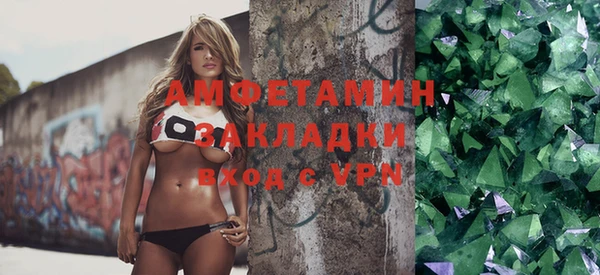Альфа ПВП Алзамай