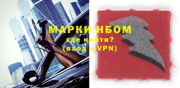 MDMA Premium VHQ Алексеевка