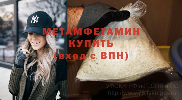MDMA Premium VHQ Алексеевка