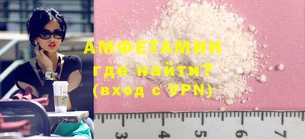 MDMA Premium VHQ Алексеевка