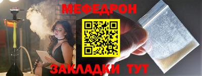 стаф Чебоксары