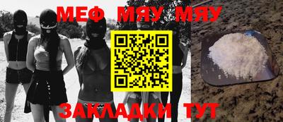 метадон Чебаркуль