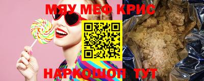 метадон Чебаркуль