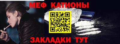 ALPHA-PVP Чапаевск