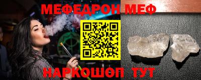 стаф Чебоксары