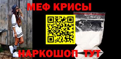 метадон Чебаркуль