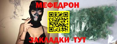 стаф Чебоксары