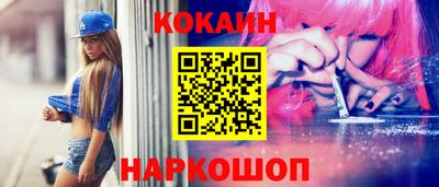 ALPHA-PVP Чапаевск