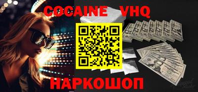 ALPHA-PVP Чапаевск