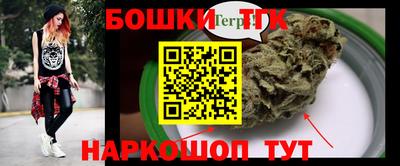 метадон Чебаркуль