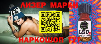 стаф Чебоксары