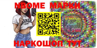 стаф Чебоксары