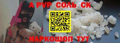 метадон Чебаркуль
