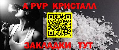 метадон Чебаркуль