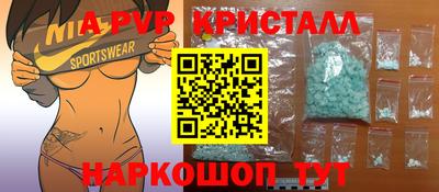 метадон Чебаркуль