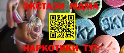 метадон Чебаркуль
