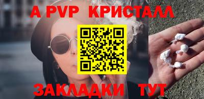 метадон Чебаркуль