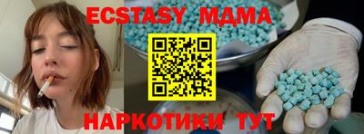 метадон Чебаркуль