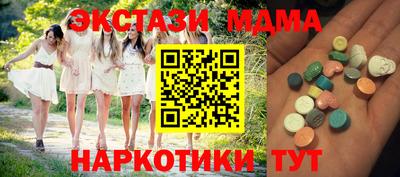 ALPHA-PVP Чапаевск