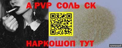 стаф Чебоксары