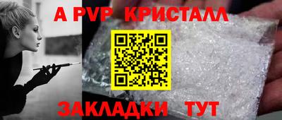 стаф Чебоксары