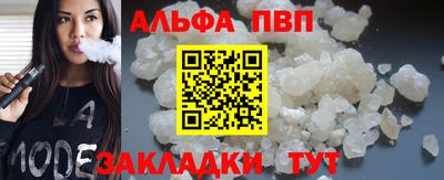 стаф Чебоксары
