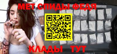 метадон Чебаркуль