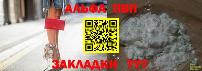 стаф Чебоксары