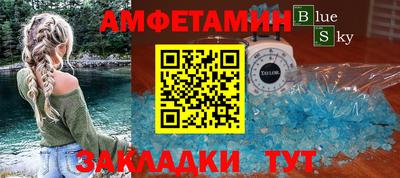 ALPHA-PVP Чапаевск