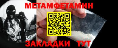 ALPHA-PVP Чапаевск