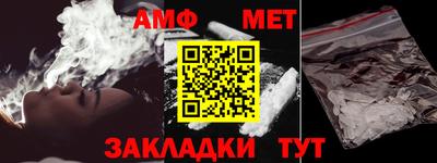 метадон Чебаркуль
