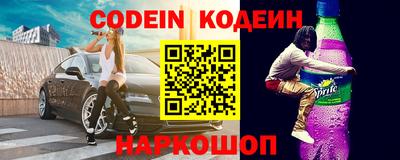 ALPHA-PVP Чапаевск