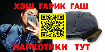 ALPHA-PVP Чапаевск