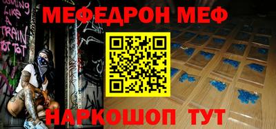 ALPHA-PVP Чапаевск