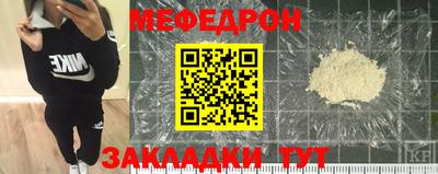 стаф Чебоксары