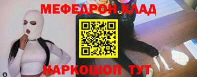 ALPHA-PVP Чапаевск