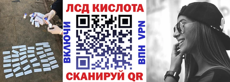 купить закладку  Тверь  LSD-25 экстази ecstasy 