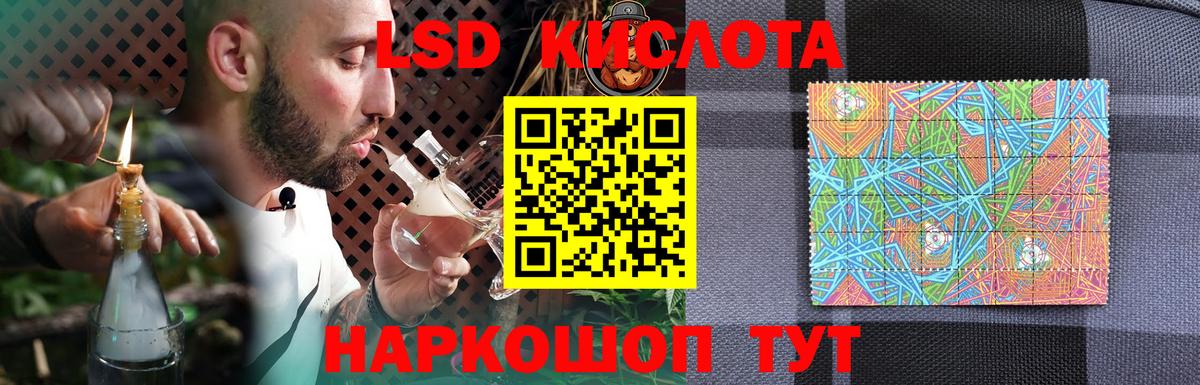 ЛСД экстази кислота  Вход с VPN  Тверь  ЛСД экстази ecstasy 